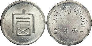 1 Tael República Popular China Plata 