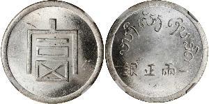 1 Tael República Popular China Plata 