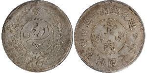 1 Tael República Popular China Plata 