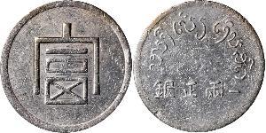 1 Tael República Popular China Plata 