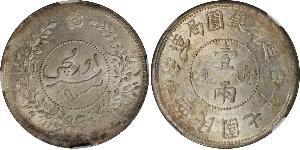 1 Tael República Popular China Plata 