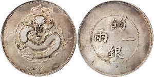 1 Tael República Popular China Plata 