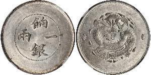 1 Tael República Popular China Plata 