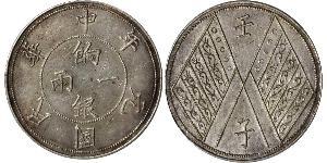 1 Tael República Popular China Plata 