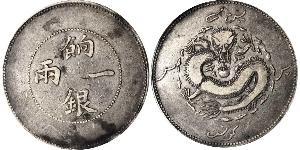 1 Tael República Popular China Plata 