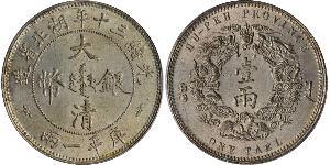 1 Tael República Popular China Plata 