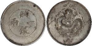 1 Tael República Popular China Plata 