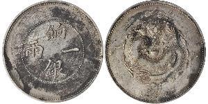 1 Tael República Popular China Plata 