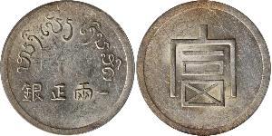 1 Tael República Popular China Plata 