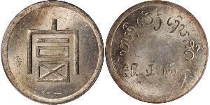 1 Tael República Popular China Plata 