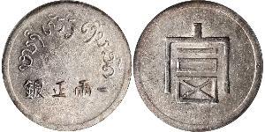 1 Tael República Popular China Plata 