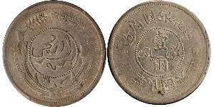 1 Tael República Popular China Plata 