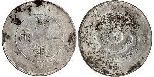 1 Tael República Popular China Plata 