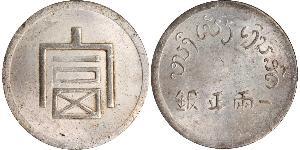 1 Tael República Popular China Plata 