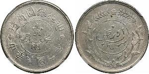 1 Tael República Popular China Plata 