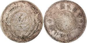 1 Tael República Popular China Plata 