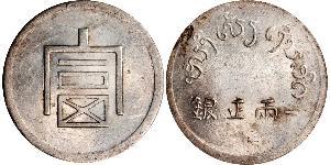 1 Tael República Popular China Plata 