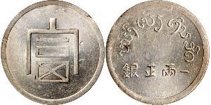 1 Tael República Popular China Plata 