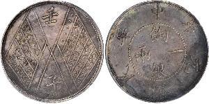 1 Tael República Popular China Plata 