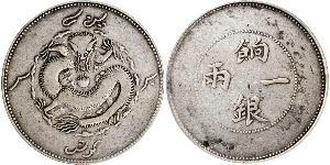 1 Tael República Popular China Plata 