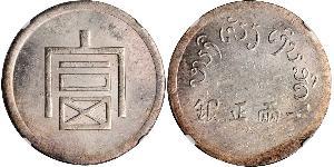 1 Tael República Popular China Plata 