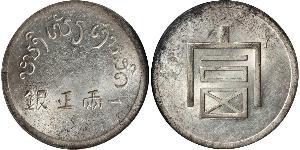 1 Tael República Popular China Plata 