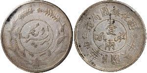 1 Tael República Popular China Plata 