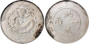 1 Tael República Popular China Plata 