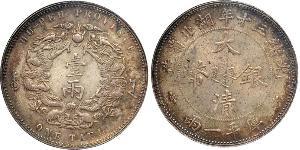 1 Tael República Popular China Plata 