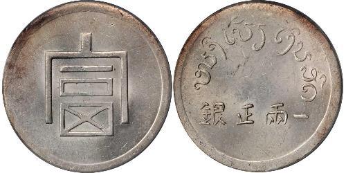 1 Tael República Popular China Plata 