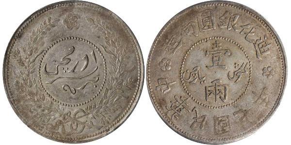 1 Tael República Popular China Plata 