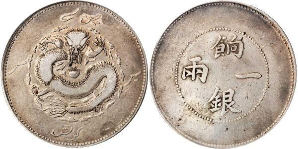 1 Tael República Popular China Plata 