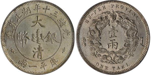 1 Tael República Popular China Plata 