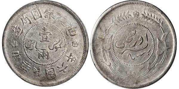 1 Tael República Popular China Plata 