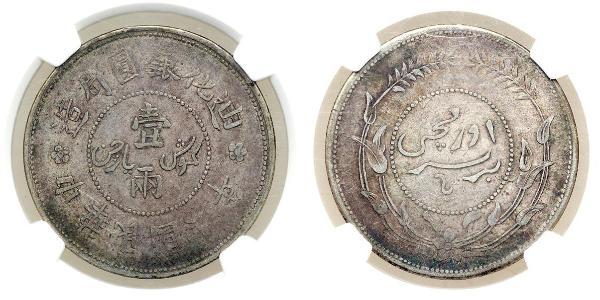 1 Tael República Popular China Plata 