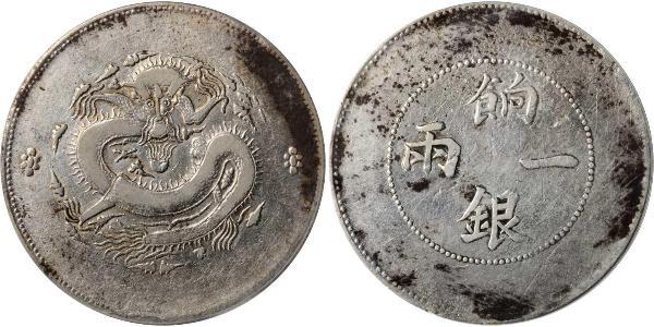 1 Tael República Popular China Plata 