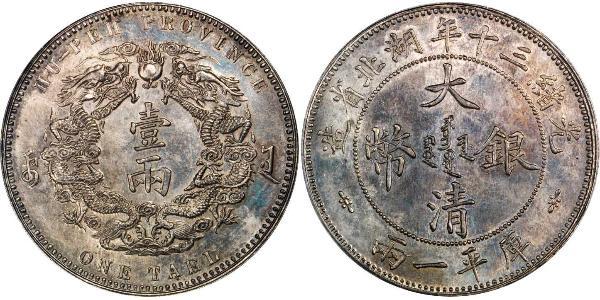 1 Tael República Popular China Plata 