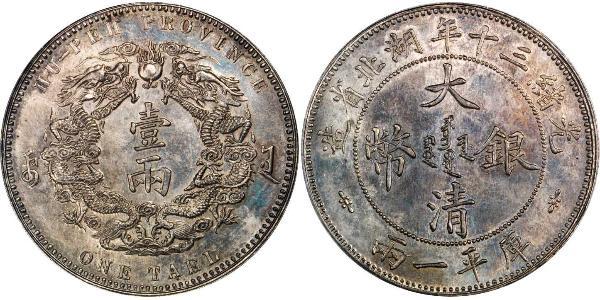 1 Tael República Popular China Plata 