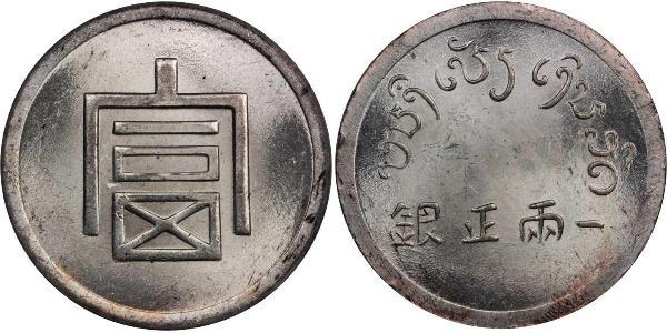 1 Tael República Popular China Plata 
