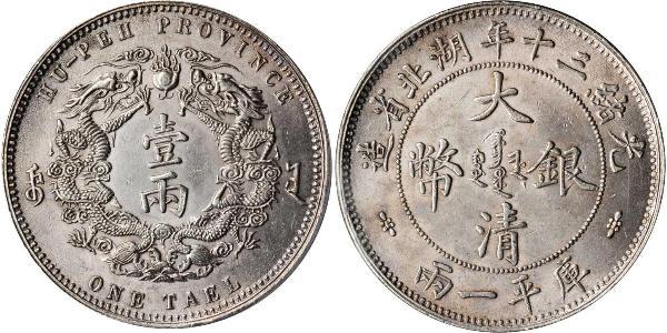 1 Tael República Popular China Plata 