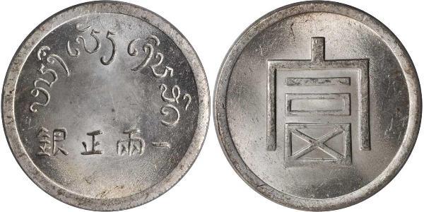 1 Tael República Popular China Plata 