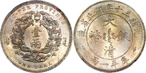 1 Tael República Popular China Plata 