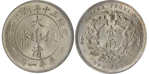 1 Tael República Popular China Plata 