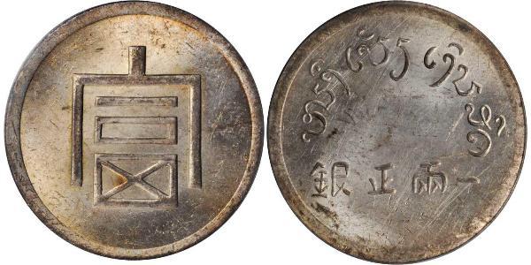 1 Tael República Popular China Plata 