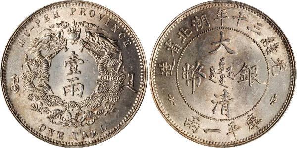 1 Tael República Popular China Plata 