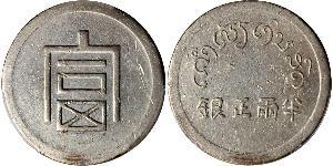 1 Tael Volksrepublik China Silber 