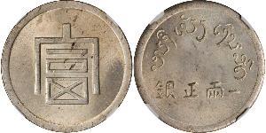 1 Tael Volksrepublik China Silber 