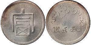 1 Tael Volksrepublik China Silber 