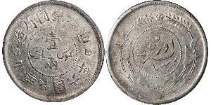 1 Tael Volksrepublik China Silber 