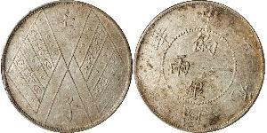 1 Tael Volksrepublik China Silber 